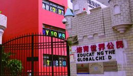 第七屆遠恒佳好聲音總決賽李承倚演唱歌 第七屆遠恒佳好聲音總決賽李承倚演唱歌