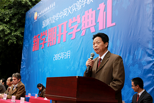 09、圖為開學典禮上戴桓標校長提出新學期的新目標