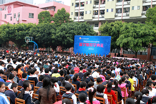 12、圖學開學典禮活動全景