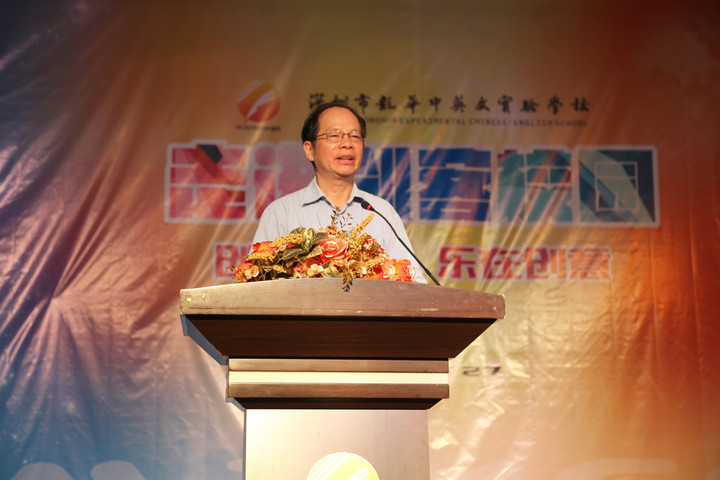 教育部專家、深圳市督學(xué)禹明教授在作點評