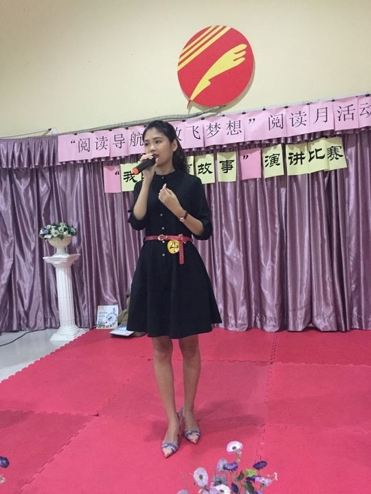 “閱讀美好人生，書寫教育華章—我的教育故事”開講了