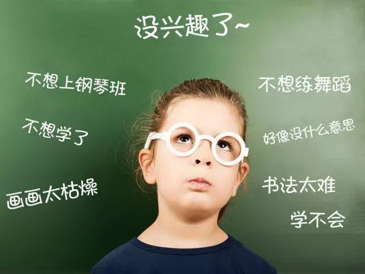 孩子上興趣班半途而廢？ 鋼琴天才李云迪這么回答