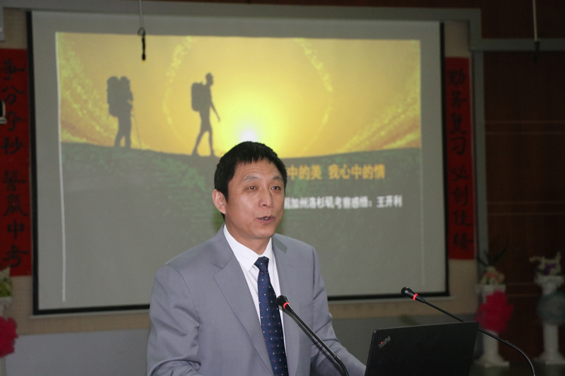 品中美教育之精華，拓國際教育之視野