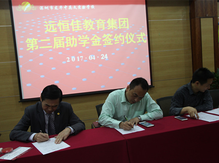 小班教學(xué)效果好，優(yōu)秀學(xué)生選小班