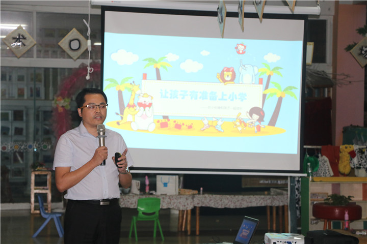 讓孩子有準(zhǔn)備上小學(xué) 幼小銜接公益活動走進幼兒園