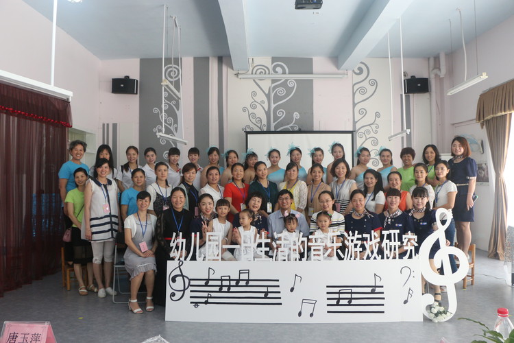 以研促教，內(nèi)涵發(fā)展—《幼兒園一日活動中的音樂游戲研究》開題報告儀式