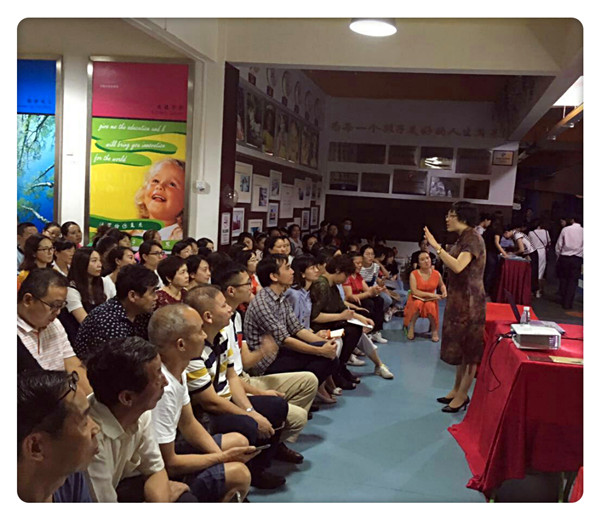 重視家庭教育，培養(yǎng)優(yōu)秀孩子——幼教專家譚鴻雁老師蒞臨我園開展育兒講座