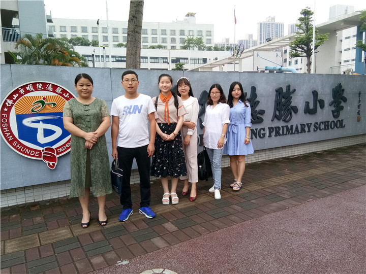 單元整體設(shè)計(jì)，打造優(yōu)質(zhì)課堂