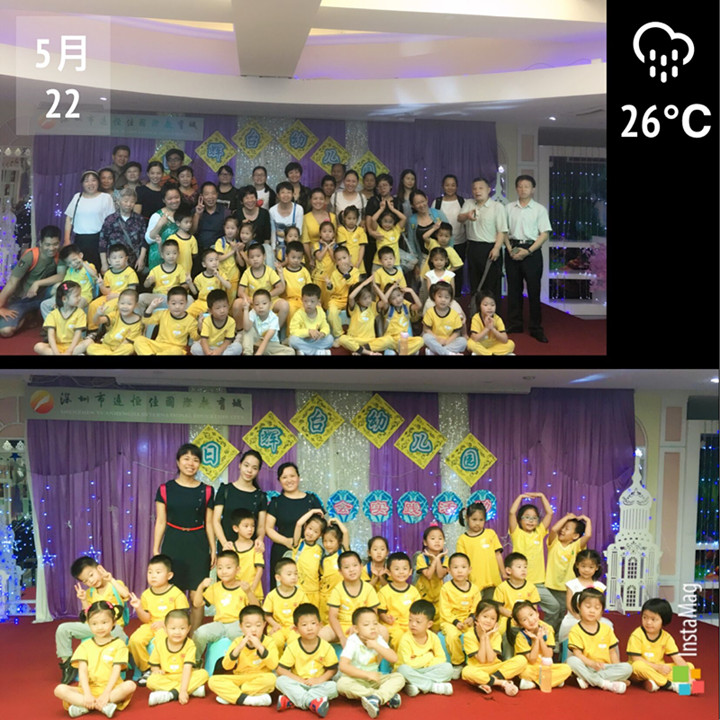 不一樣的“六一”——讓愛一路同行！