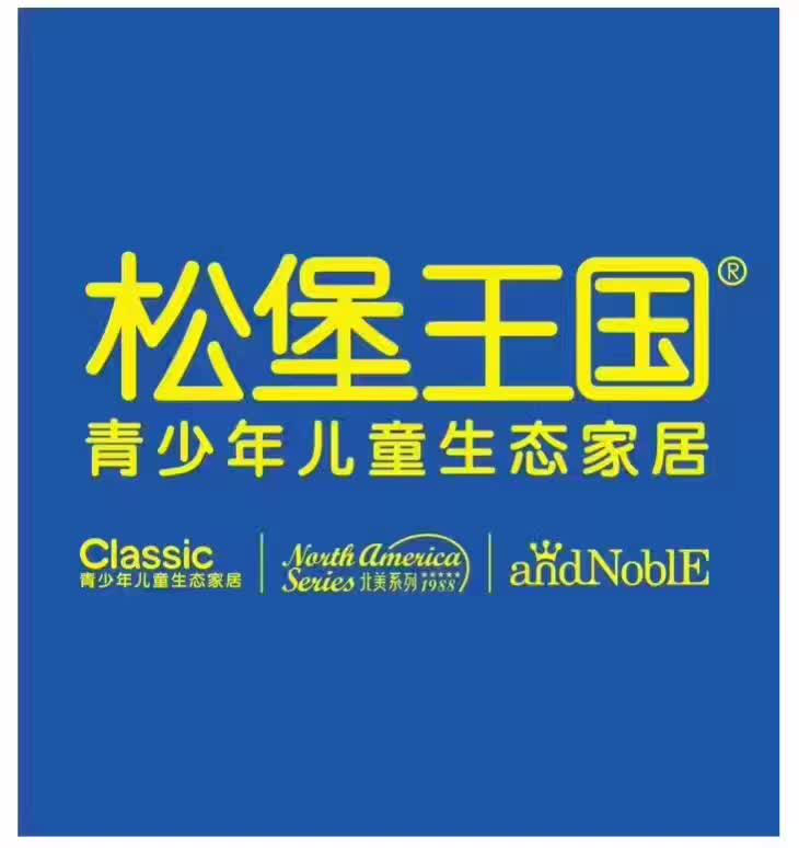 夢(mèng)想之芽，扎根于幼小心靈------記國際部一年級(jí)參觀松堡王國活動(dòng)
