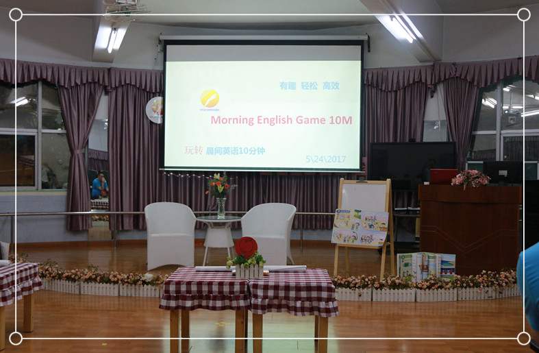 玩轉Morning English 10 min、Festival Show——深圳市遠恒佳教育集團幼兒部英語沙龍