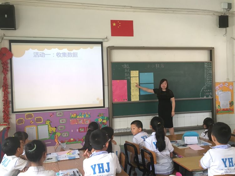 聽課議課促成長(zhǎng)，精雕細(xì)磨共提高