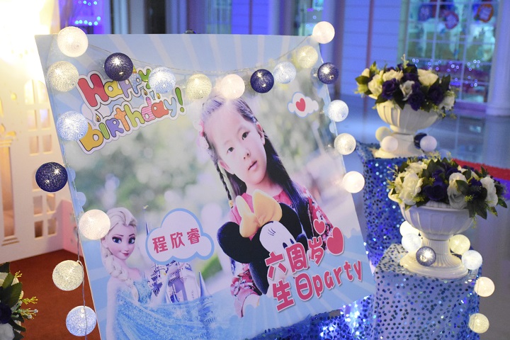 我的冰雪奇緣，我的生日Party