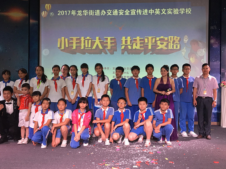 給力：龍華街道預(yù)聯(lián)辦、交警中隊、交管所等多家單位來龍華中英文進(jìn)行聯(lián)合安全教育