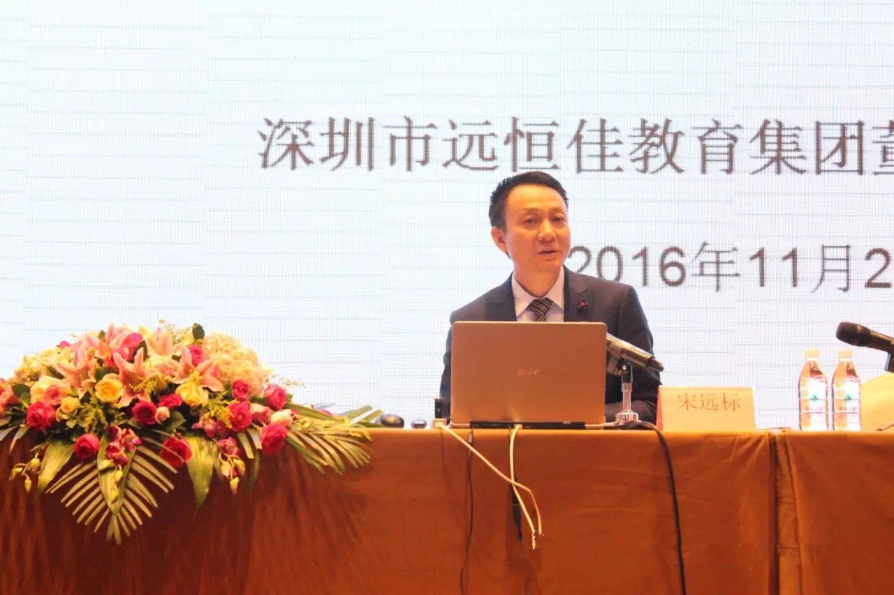 有愿景、重文化、懂浪漫的教育人生