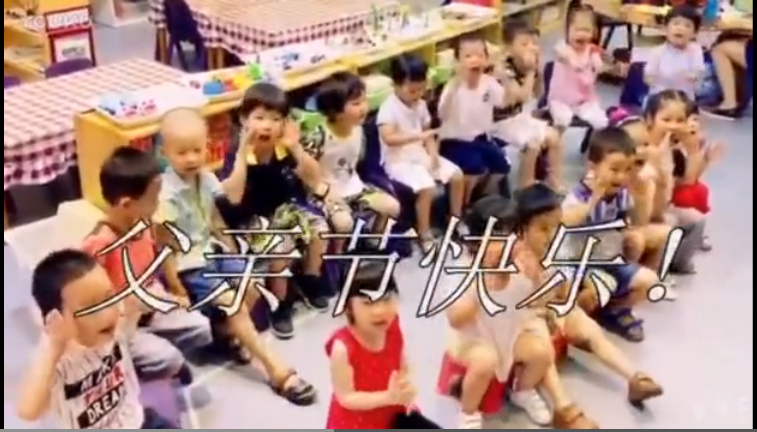 爸爸，我愛(ài)你！