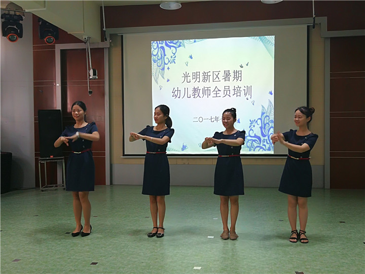 心態(tài)+行動，做富有成就感的幼兒教師