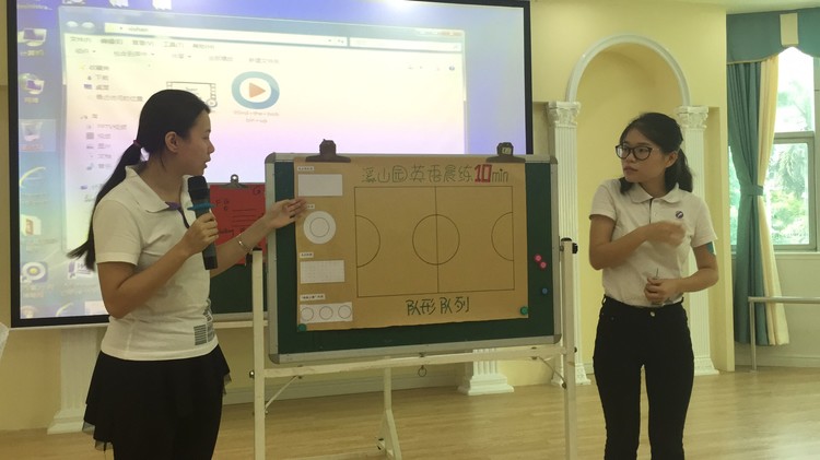 學(xué)以致用，行動最美——Fun Interactive Effective