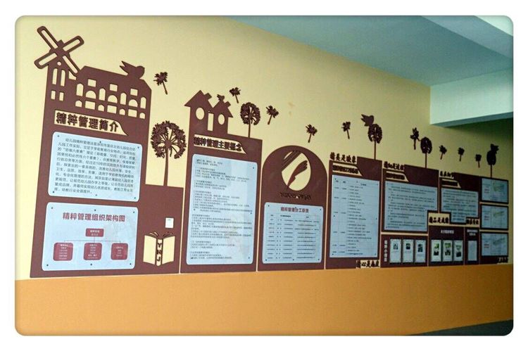 精粹管理，閃亮蛻變——深圳市精粹管理專家小組蒞臨我園驗收工作