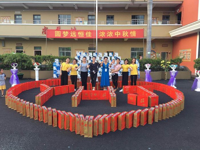圓夢遠(yuǎn)恒佳   濃濃中秋情——標(biāo)尚學(xué)?！皯c國慶··迎中秋”教職工體育趣味活動(dòng)比賽