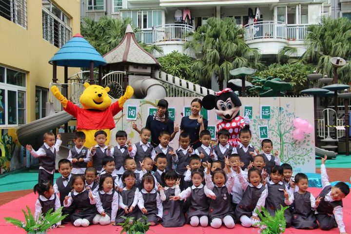 閱讀無間，書香致遠——興茂幼兒園閱讀月啟動儀式小記