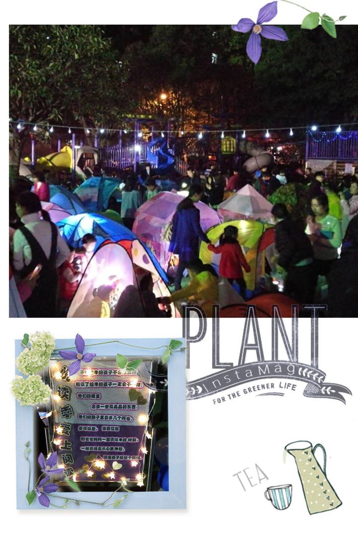 做快樂小書童，閱精彩大世界 ——公明第二幼兒園螢火蟲閱讀夜活動