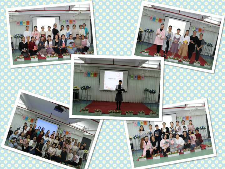 我的成長路，我的教育夢                        --遠(yuǎn)恒佳花園幼兒園“我的教育故事”演講比賽決賽