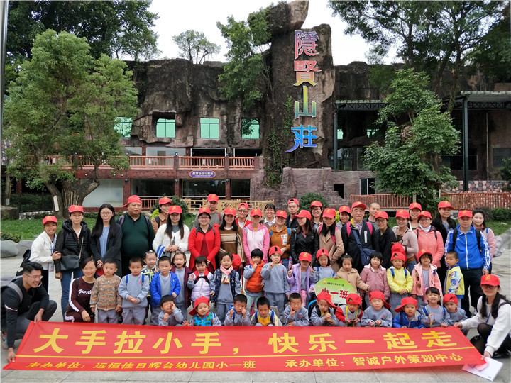 秋游活動 | 走出校園，擁抱自然