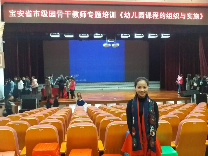 寶安幼教集團骨干教師專題培訓(xùn) 《幼兒園課程的組織與實施》活動小結(jié)