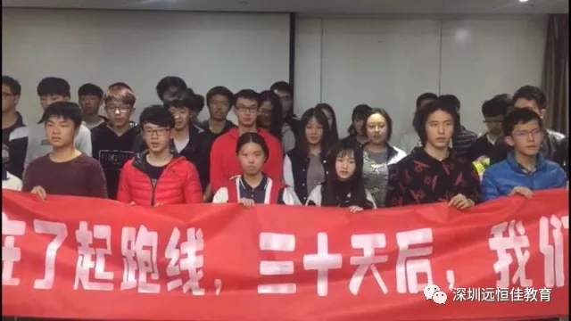 決戰(zhàn)聯(lián)考，無悔青春!