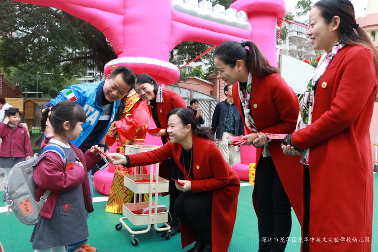 2018~快樂出發(fā)！——深圳市龍華區(qū)龍華中英文實驗學校幼兒園開學典禮