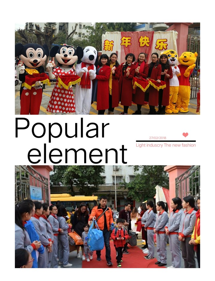 新春新氣象！公明第二幼兒園的小萌娃們回“佳”咯！