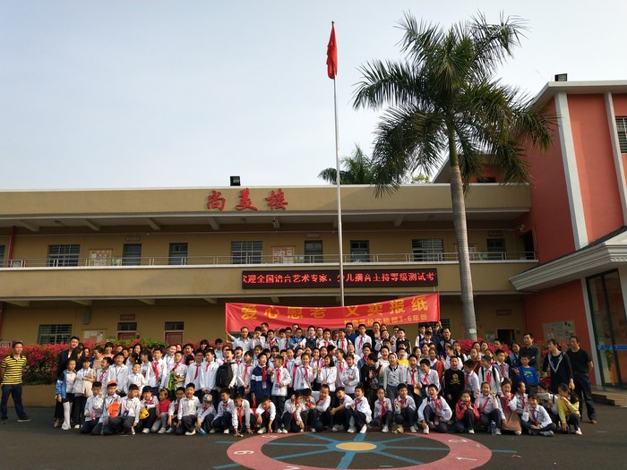 標(biāo)尚學(xué)校舉行義賣報(bào)紙獻(xiàn)愛(ài)心活動(dòng)