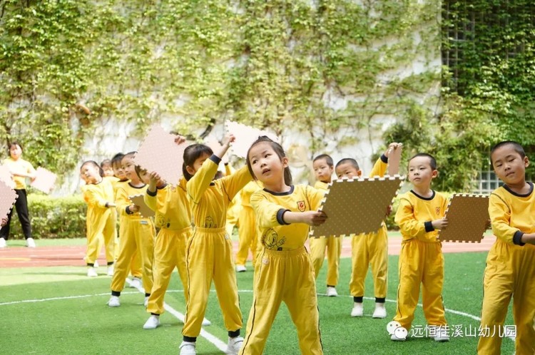 我運動，我快樂——溪山園幼兒體能操展示