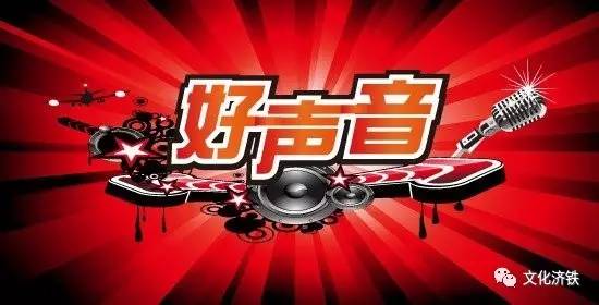 “我，不一樣”第九屆遠恒佳好聲音日輝臺幼兒園突圍賽