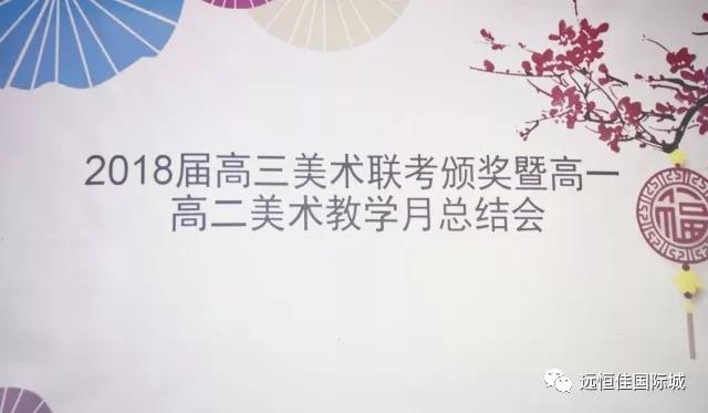 為這一群青春飛揚、充滿理想的美術(shù)生點贊！