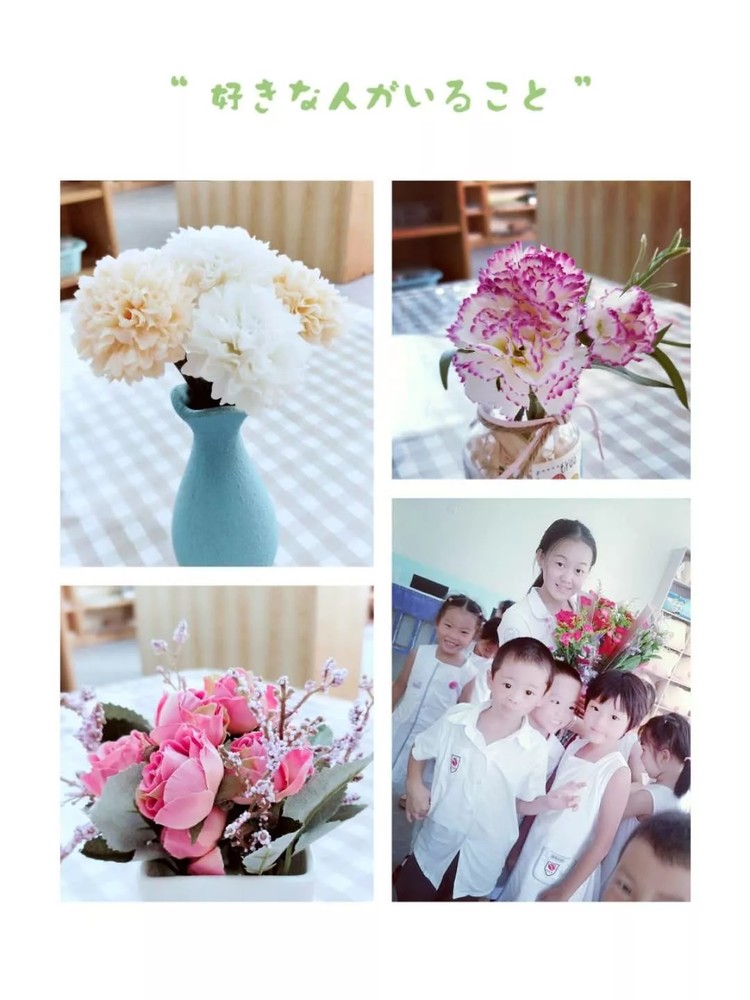 幸福相約，感恩遇見—溪山幼兒園教師節(jié)慶?；顒? title=