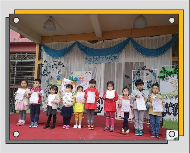 碧水龍庭幼兒園閱讀月系列活動(dòng)“幼兒故事大王”決賽 碧水龍庭幼兒園閱讀月系列活動(dòng)“幼兒故事大王”決賽