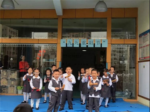 碧水龍庭幼兒園中二班主題晨會(huì)《九九重陽(yáng)節(jié)》 碧水龍庭幼兒園中二班主題晨會(huì)《九九重陽(yáng)節(jié)》