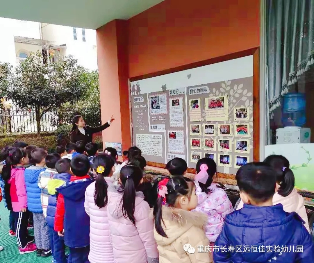 “生日快樂(lè)，遠(yuǎn)恒佳”——遠(yuǎn)恒佳實(shí)驗(yàn)幼兒園慶祝集團(tuán)成立20周年主題活動(dòng)