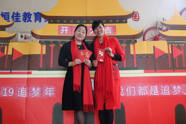 新學(xué)期，迎接新的每一天