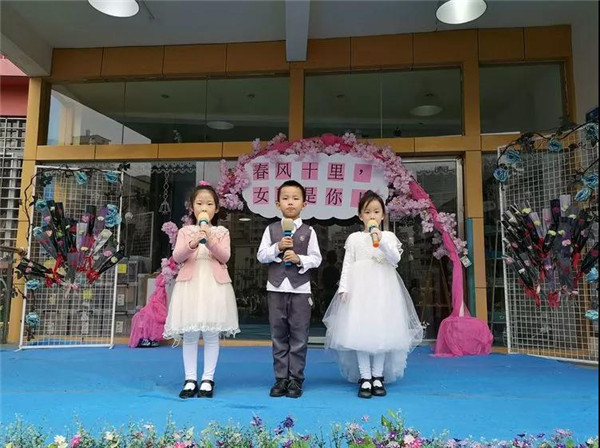 春風(fēng)十里，女王是你!一一碧水龍庭大二班主題晨會活動? ?