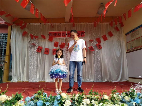 “和諧校園，共創(chuàng)你我”——碧水龍庭幼兒園安全月系列活動(dòng)閉幕式