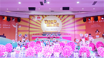  以藝防疫藝術(shù)節(jié)，線上展演亦出彩！——龍華中英文實(shí)驗(yàn)學(xué)校錄制精彩視頻開展“花開向陽，童心向黨”第16屆藝術(shù)節(jié)活動(dòng)