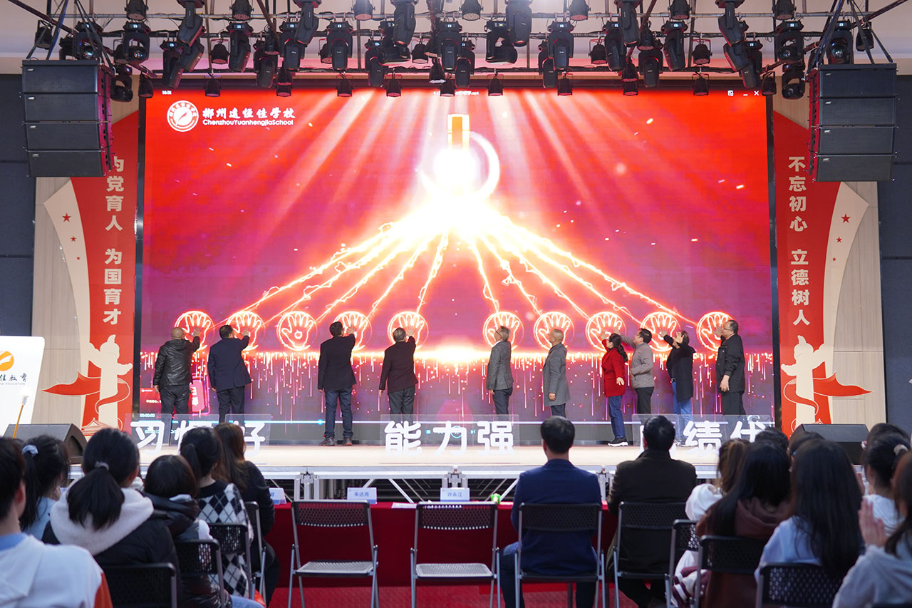 不忘初心，鏖戰(zhàn)百日，一起向未來 | 郴州遠(yuǎn)恒佳學(xué)校2022年高考百日誓師大會(huì)