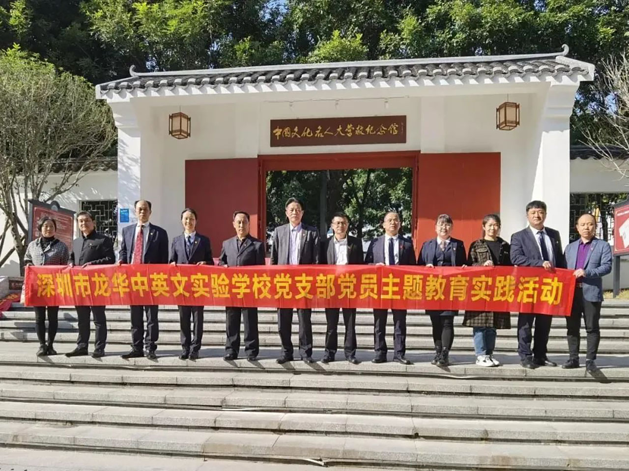 黨建 | 參觀“勝利大營救”紀(jì)念館，開展主題黨建教育活動