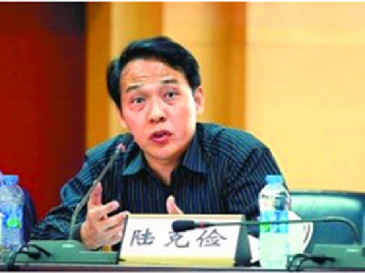 陸克儉：教育學(xué)博士 深圳大學(xué)學(xué)前教育系副主任、副教授