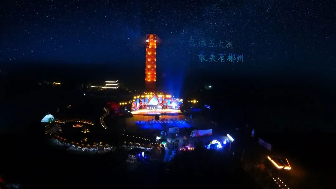 這場盛會(huì)，在湖南郴州·遠(yuǎn)恒佳教育公園驚艷綻放！