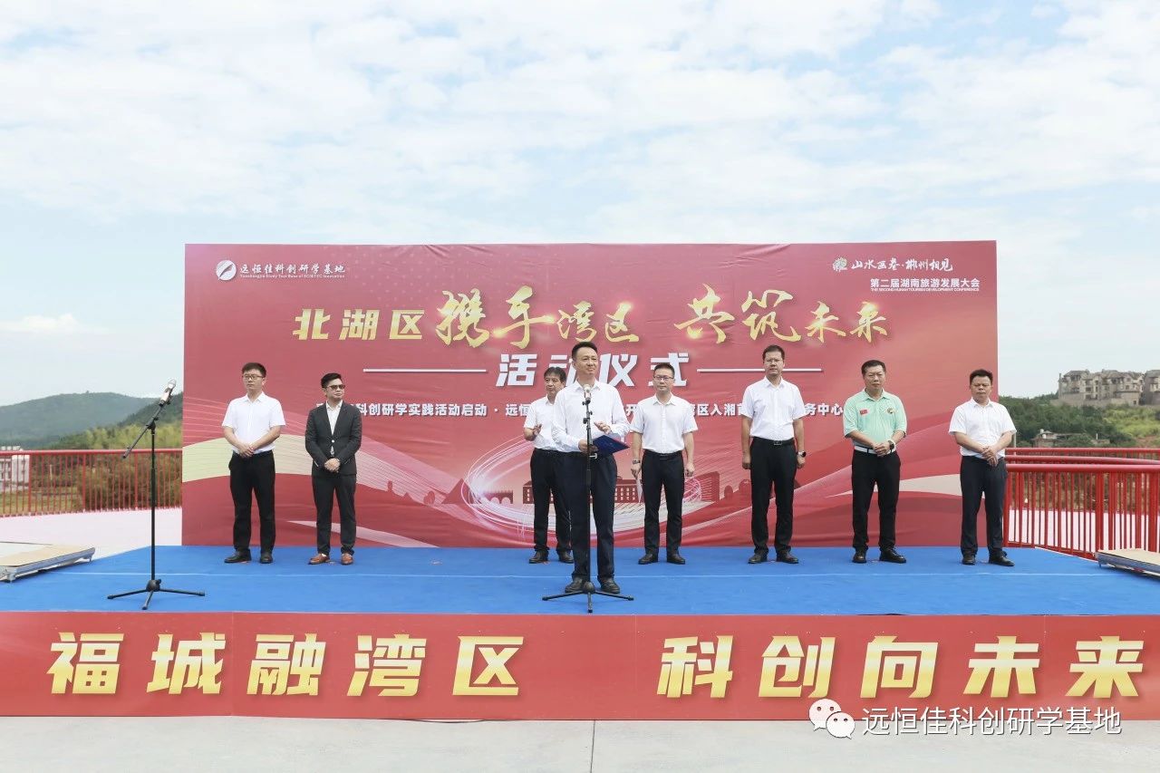 開園·開館丨遠(yuǎn)恒佳科創(chuàng)研學(xué)基地開園，遠(yuǎn)恒佳小埠耕讀文創(chuàng)館開館