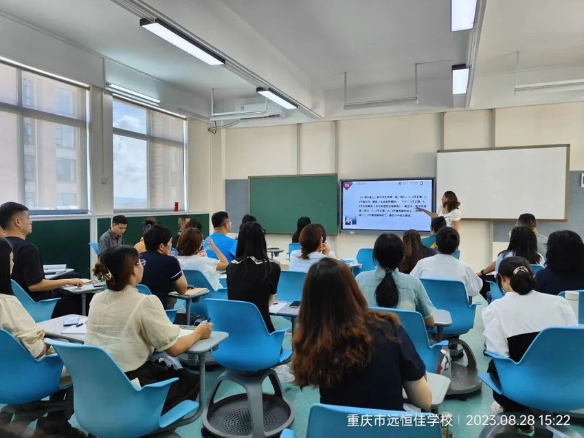開學(xué)季| 相約遠(yuǎn)恒佳，凝“新”聚力向未來——重慶市遠(yuǎn)恒佳學(xué)校開學(xué)崗前培訓(xùn)